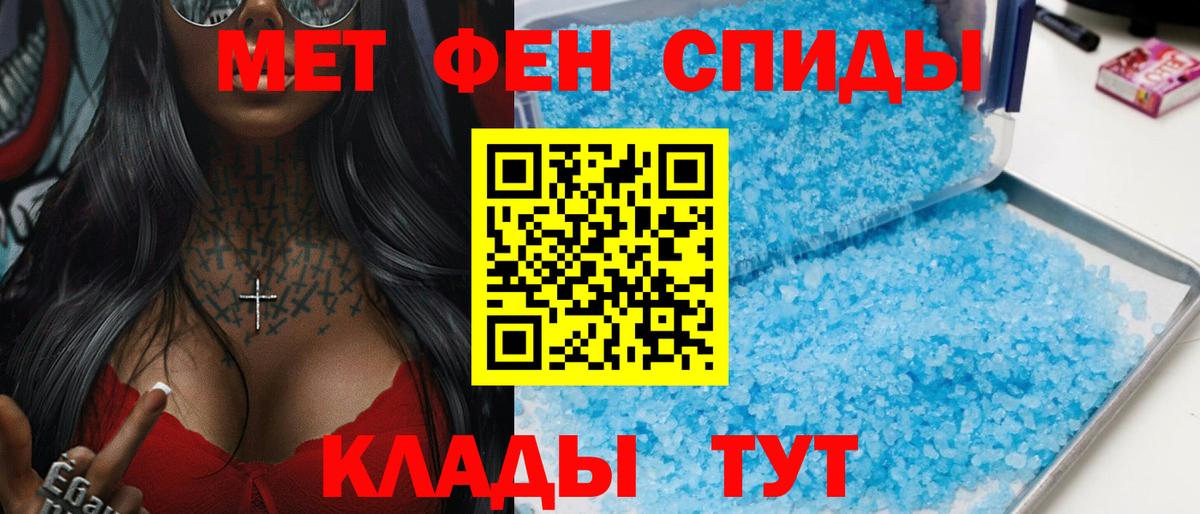 Амфетамин VHQ  Вход с VPN  Amphetamine  Менделеевск 