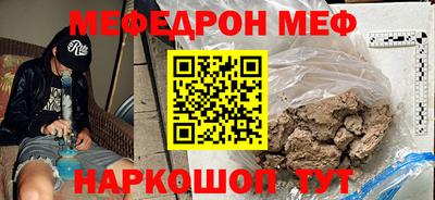 не бодяженный Татарск