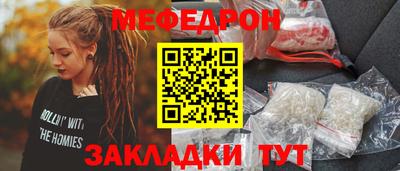 не бодяженный Татарск