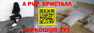 ешки Тверь