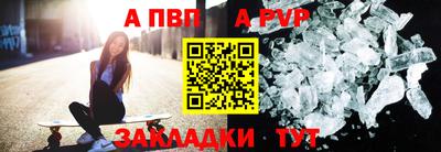 не бодяженный Татарск