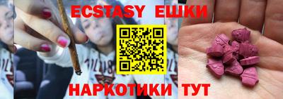 ешки Тверь