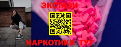 не бодяженный Татарск