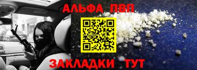 ешки Тверь