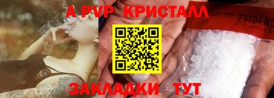 ешки Тверь