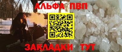 не бодяженный Татарск