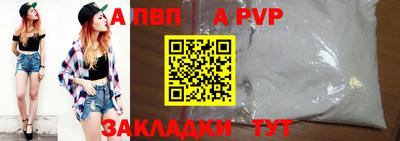 ешки Тверь