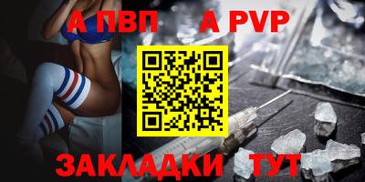 амф Тара