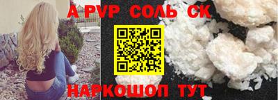 ешки Тверь