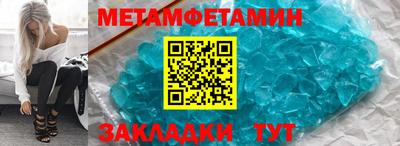 амф Тара