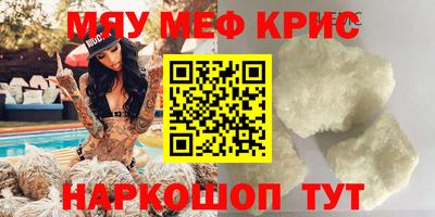 не бодяженный Татарск