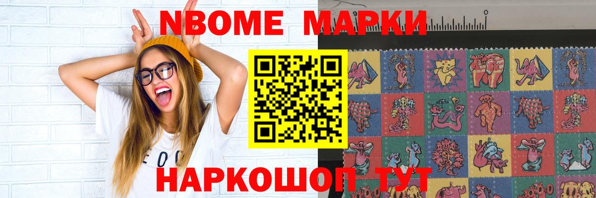 Менделеевск  ЛСД экстази ecstasy  Лсд 25 экстази  Вход с VPN  ЛСД экстази кислота 