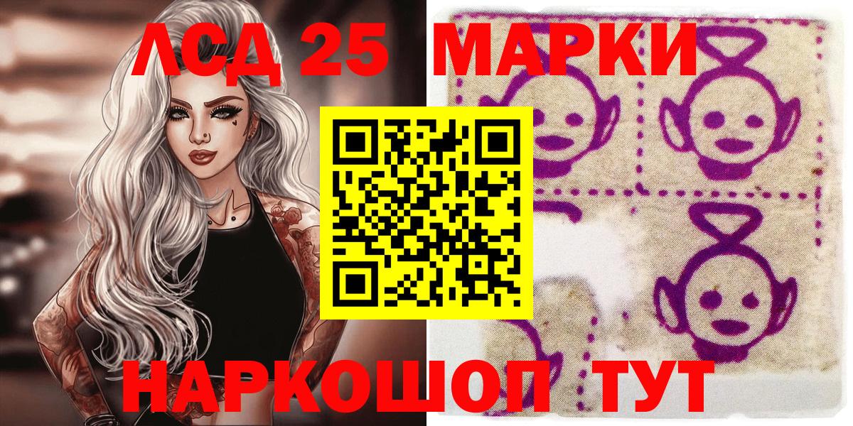 Марки N-bome 1,5мг  Марки 25I-NBOMe  Вход с VPN  Менделеевск  Марки N-bome 1,5мг 