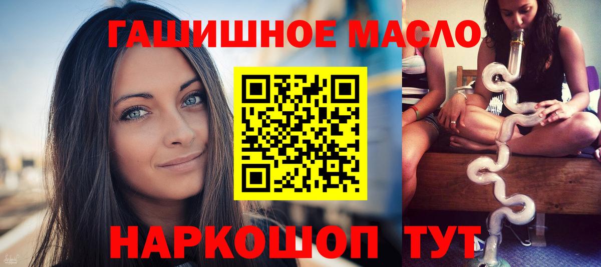 Вейп ТГК  Менделеевск  Канабис  МЕТАМФЕТАМИН  LSD-25  МЕФ кристаллы  COCAIN  ГАШИШ  Вход с VPN 