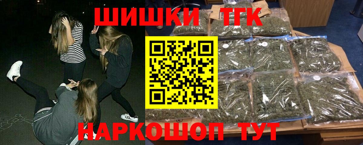 МАРИХУАНА семена Менделеевск